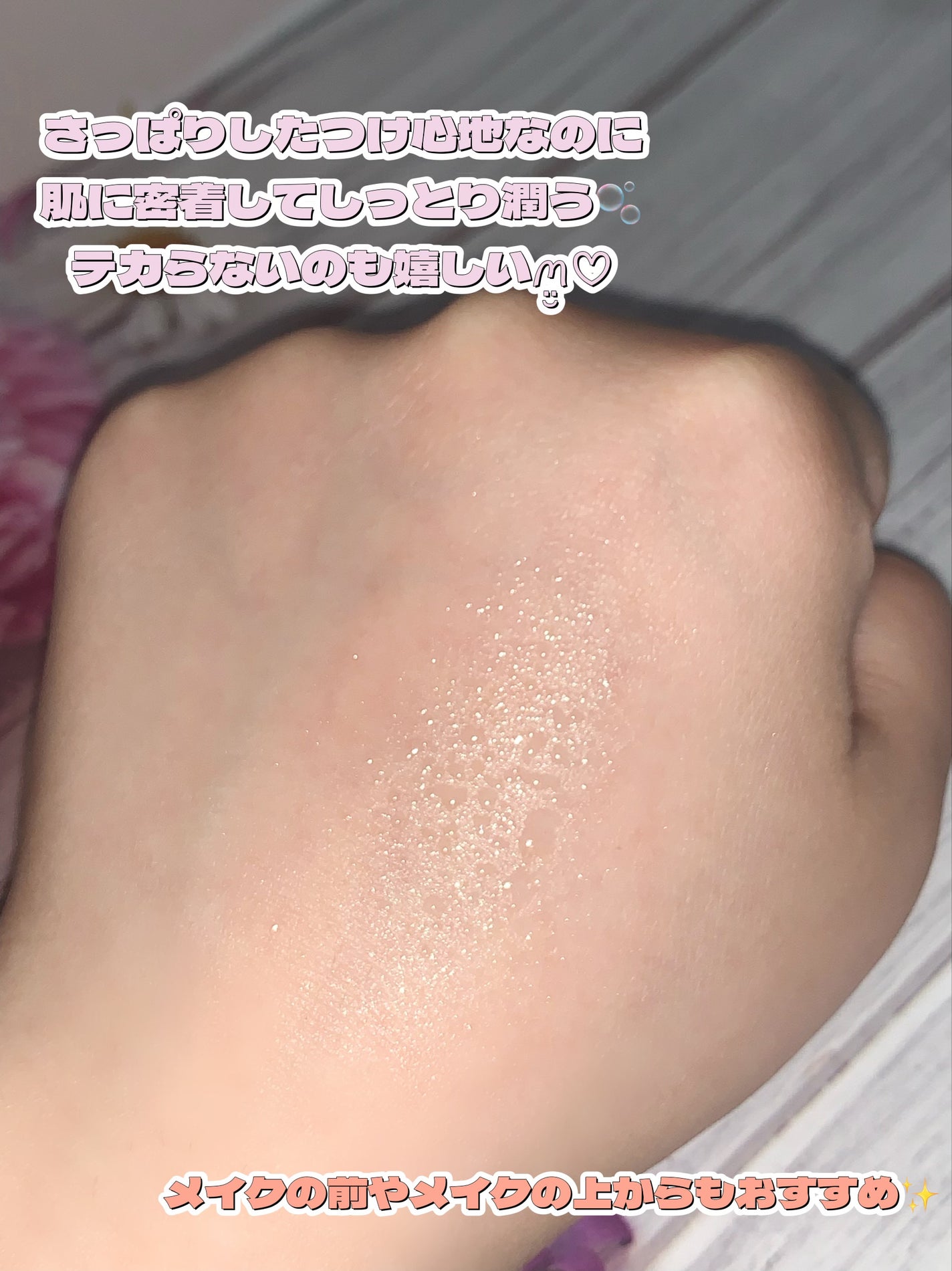 ドクタージー ブラックスネイル コラーゲンミスト/Dr.G/ミスト状化粧水を使ったクチコミ(3枚目)