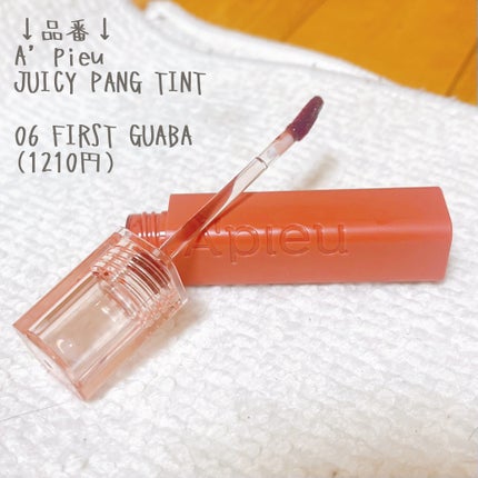 アピュー ジューシーパン ティント/A’pieu/リップティントを使ったクチコミ(4枚目)