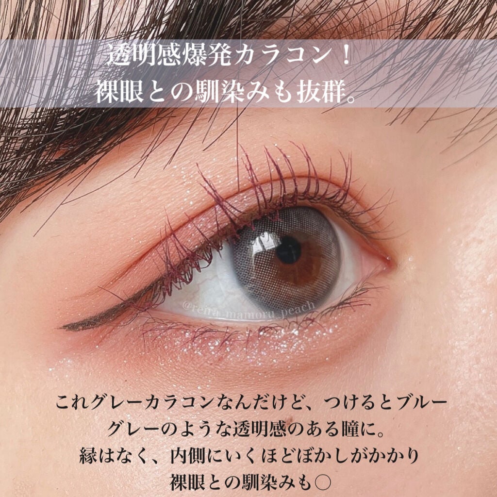 メローズ(Mellows)/OLOLA/カラーコンタクトレンズを使ったクチコミ(5枚目)