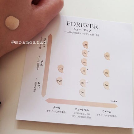 ディオールスキン フォーエヴァー フルイド グロウ/Dior/リキッドファンデーションを使ったクチコミ(5枚目)