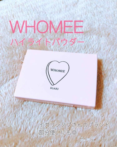 ハイライトパウダー/WHOMEE/パウダーハイライトを使ったクチコミ（1枚目）