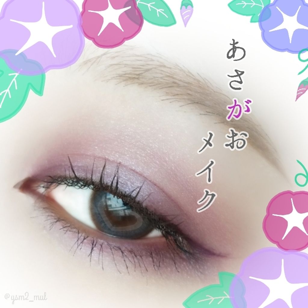 ヴィセ アヴァン シングルアイカラー/Visée/単色アイシャドウを使ったクチコミ（1枚目）