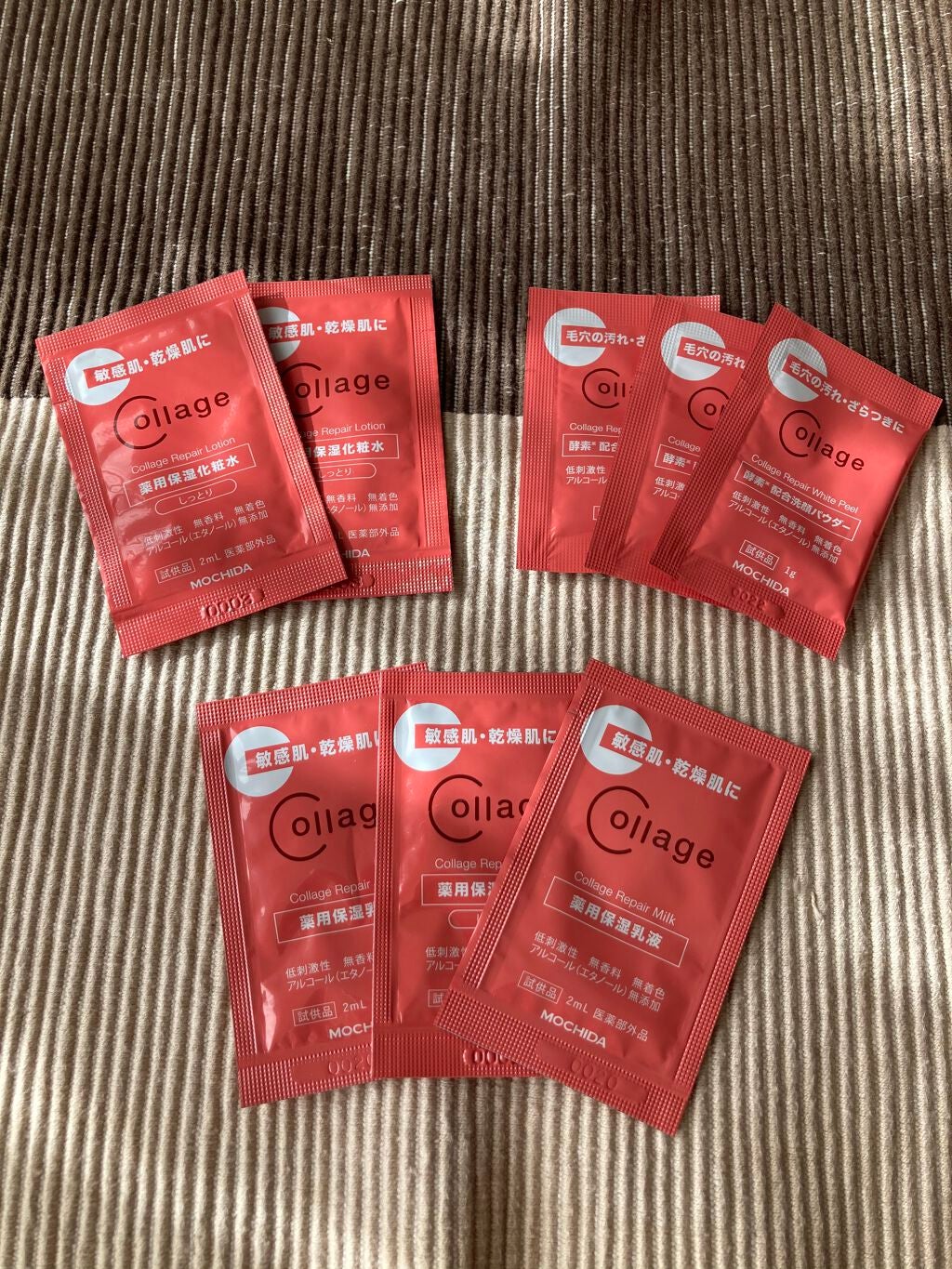 リペア薬用保湿化粧水 とてもしっとり/コラージュ/化粧水を使ったクチコミ(1枚目)