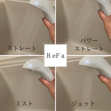 ファインバブルS/ReFa/シャワーヘッドを使ったクチコミ（3枚目）