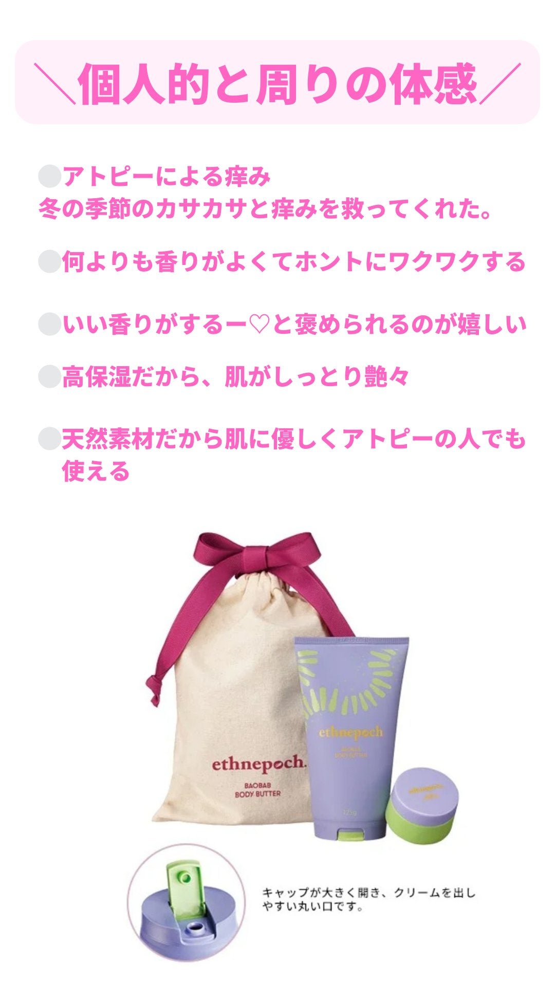 美肌カウンセラー💆肌悩みを解決し見る世界を変える on LIPS 「クリスマスまでラストスパート💪クリスマス予定がなくても、自分を..」(6枚目)