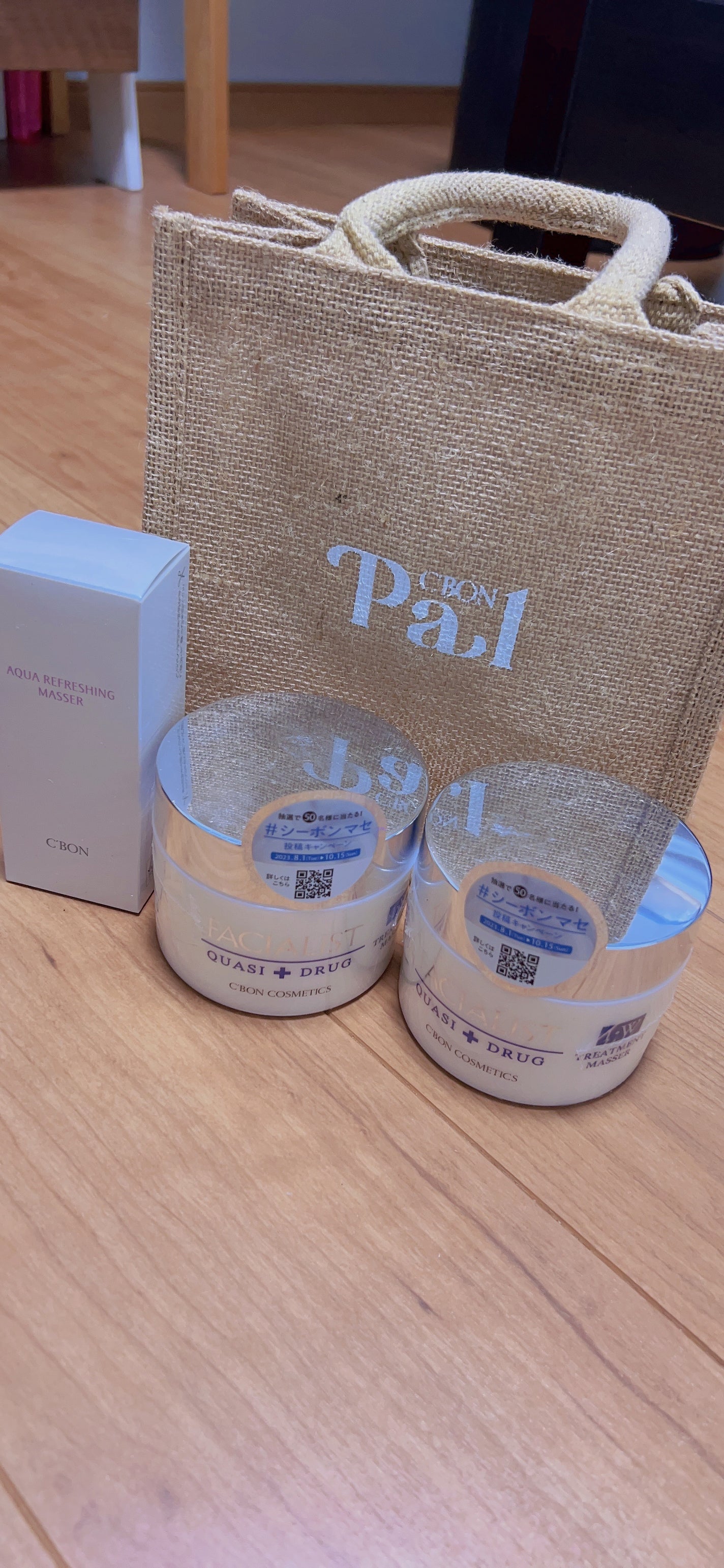 フェイシャリストホワイト トリートメントマセ/シーボン./クレンジングクリームを使ったクチコミ(1枚目)