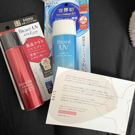 ビオレUV アスリズム スキンプロテクトスプレー /ビオレ/日焼け止めミスト・スプレーを使ったクチコミ(3枚目)