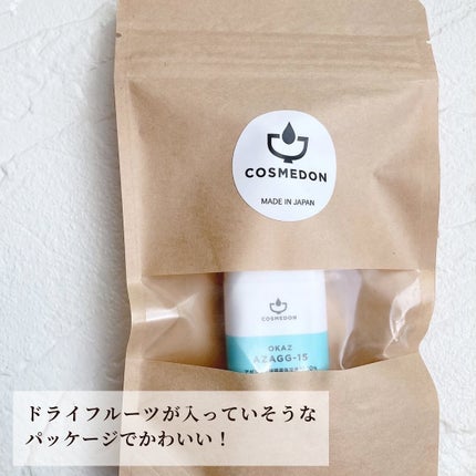 オカズ アザジージー/COSMEDON/美容液を使ったクチコミ(5枚目)