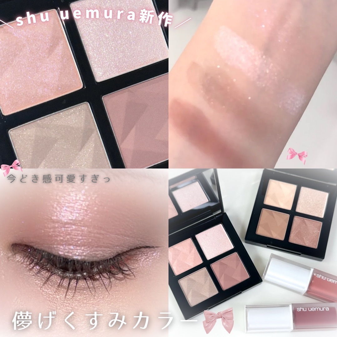 キヌケアグローアップ/shu uemura/口紅を使ったクチコミ（1枚目）