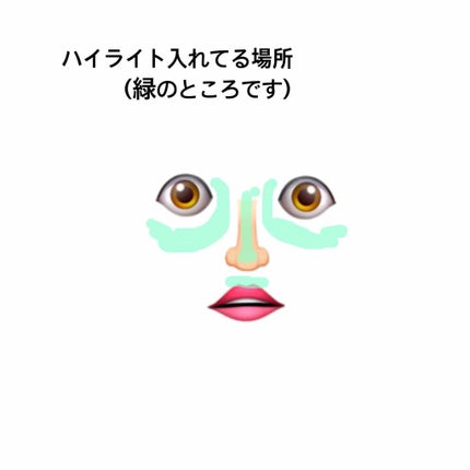 クリームハイライター/キャンメイク/クリームハイライトを使ったクチコミ(2枚目)
