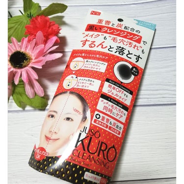 NAKUNA-RE JUSO KURO CLEANSINGのクチコミ「JUSO KURO CLEANING 150g 1680円(税抜)

人気のJUSOシリーズ‼.....」（1枚目）