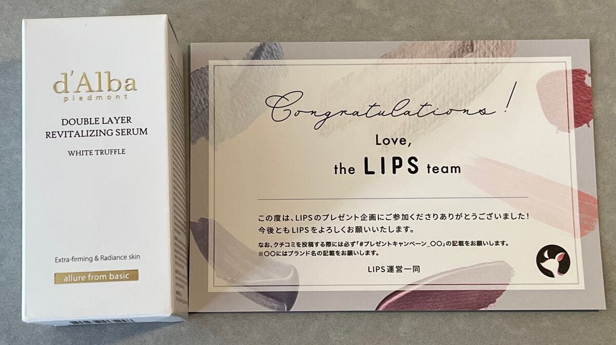 みぃ on LIPS 「LIPSさんから頂きました✨ダルバ(d'Alba)ホワイトトリ..」(1枚目)