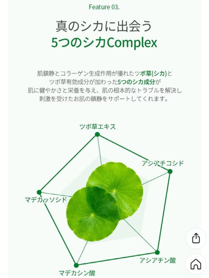 シカアルブチンマスク/NOWATER/シートマスク・パックを使ったクチコミ(7枚目)