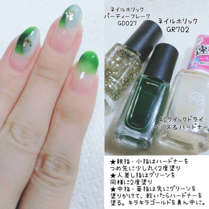 ネイルホリック Juicy color GR702/ネイルホリック/マニキュアを使ったクチコミ(3枚目)