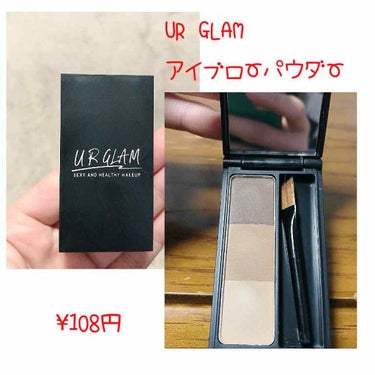 UR GLAM　EYEBROW POWDER/U R GLAM/パウダーアイブロウを使ったクチコミ（1枚目）