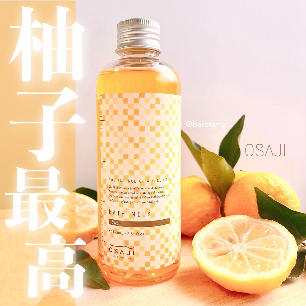 バスミルク パルマローザ/OSAJI/入浴剤を使ったクチコミ（1枚目）