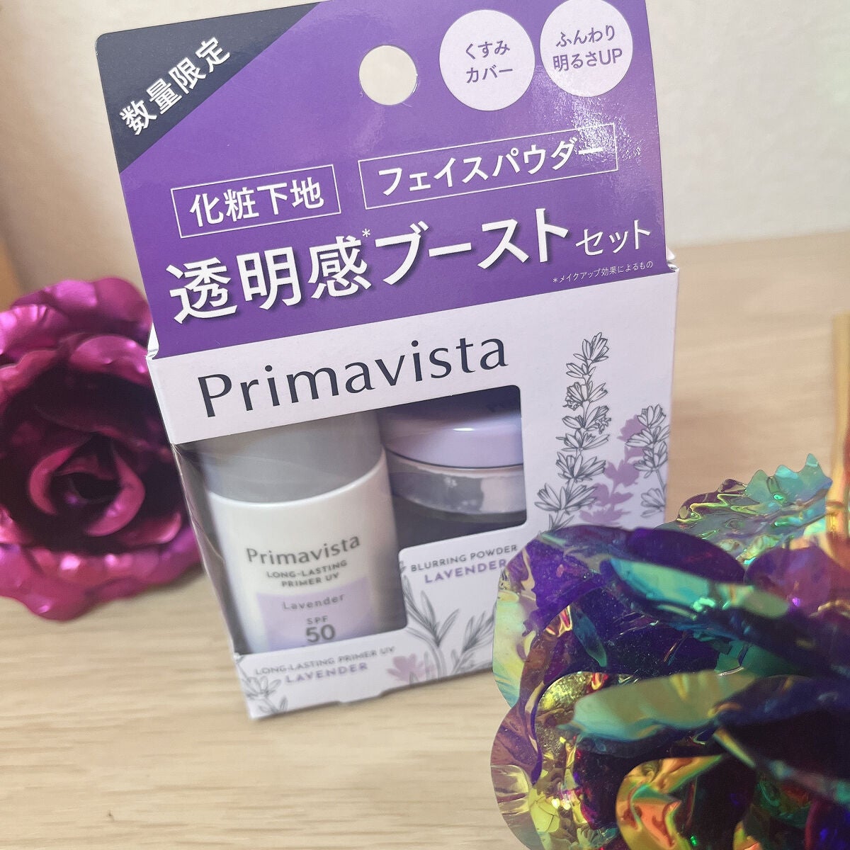 下地 フェイスパウダー トライアルセット/ソフィーナ プリマヴィスタ ディア/トライアルキットを使ったクチコミ(1枚目)