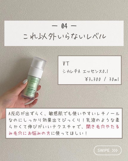 らな ♡ 韓国スキンケア / 韓国コスメ on LIPS 「優しいピーリングで角質・毛穴ケア🤍/DR.WUの美容液を紹介す..」(6枚目)