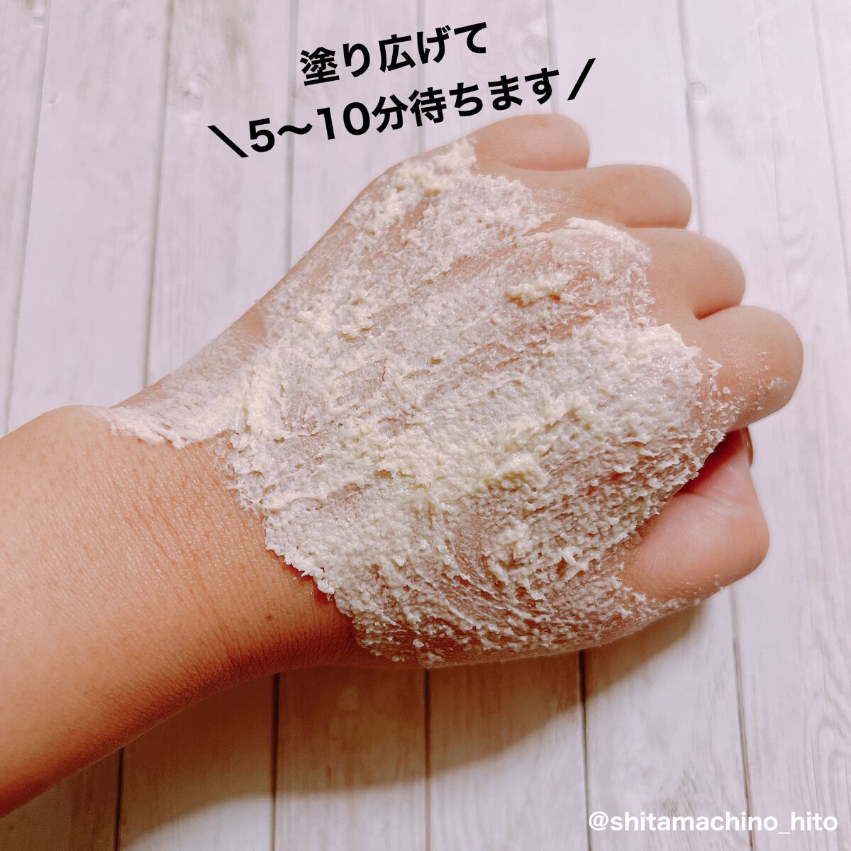 ワフードメイド 酒粕洗顔 N/pdc/洗顔フォームを使ったクチコミ(4枚目)