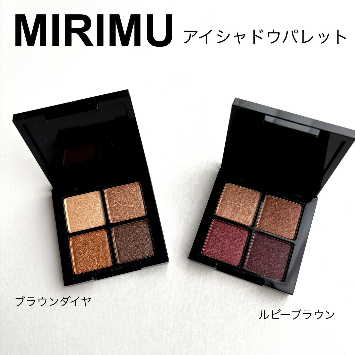 アイシャドウパレット/MIRIMU/アイシャドウパレットを使ったクチコミ（1枚目）