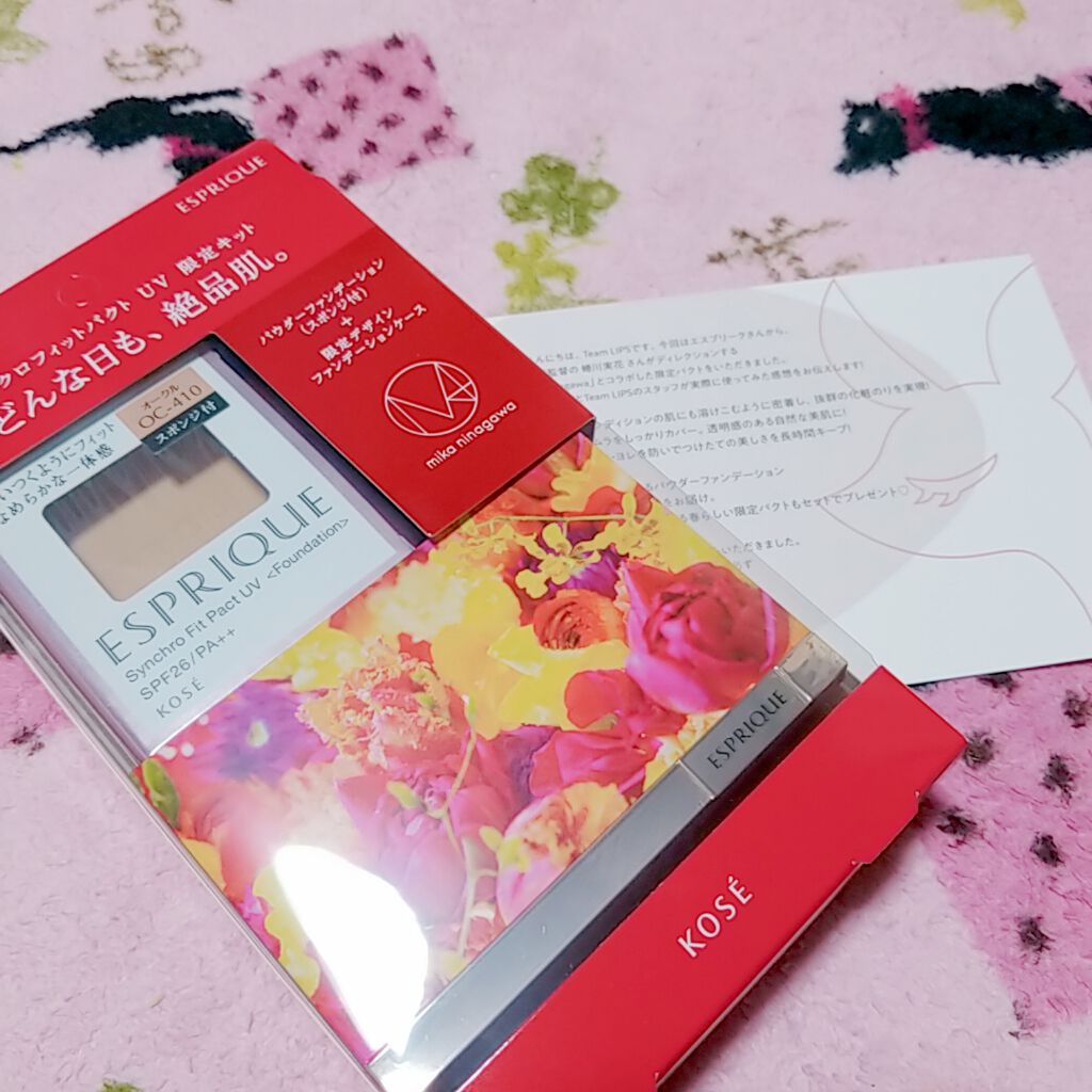 シンクロフィット パクト UV/ESPRIQUE/パウダーファンデーションを使ったクチコミ(1枚目)
