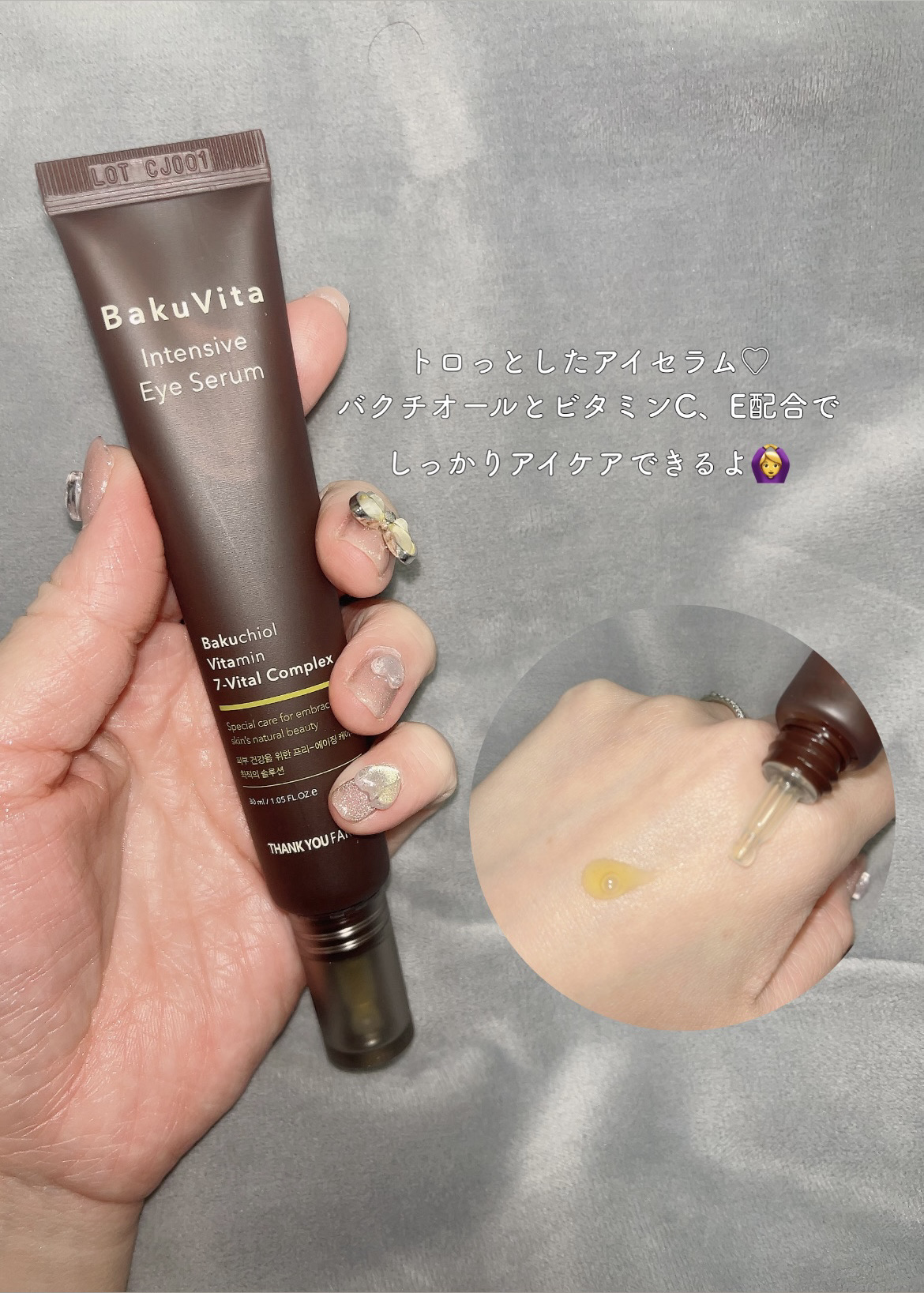 を使ったクチコミ（2枚目）