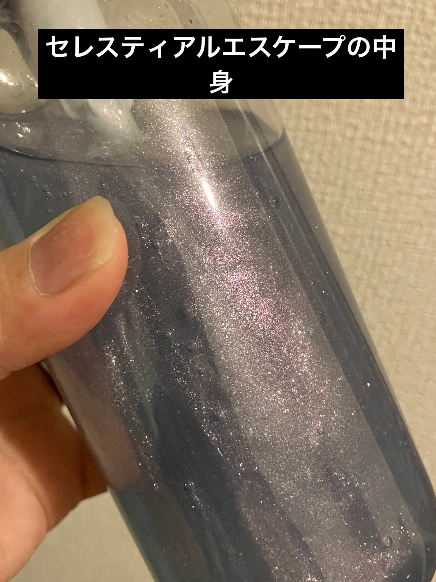 セレスティアルエスケープ ボディソープ /LUX/ボディソープを使ったクチコミ(1枚目)