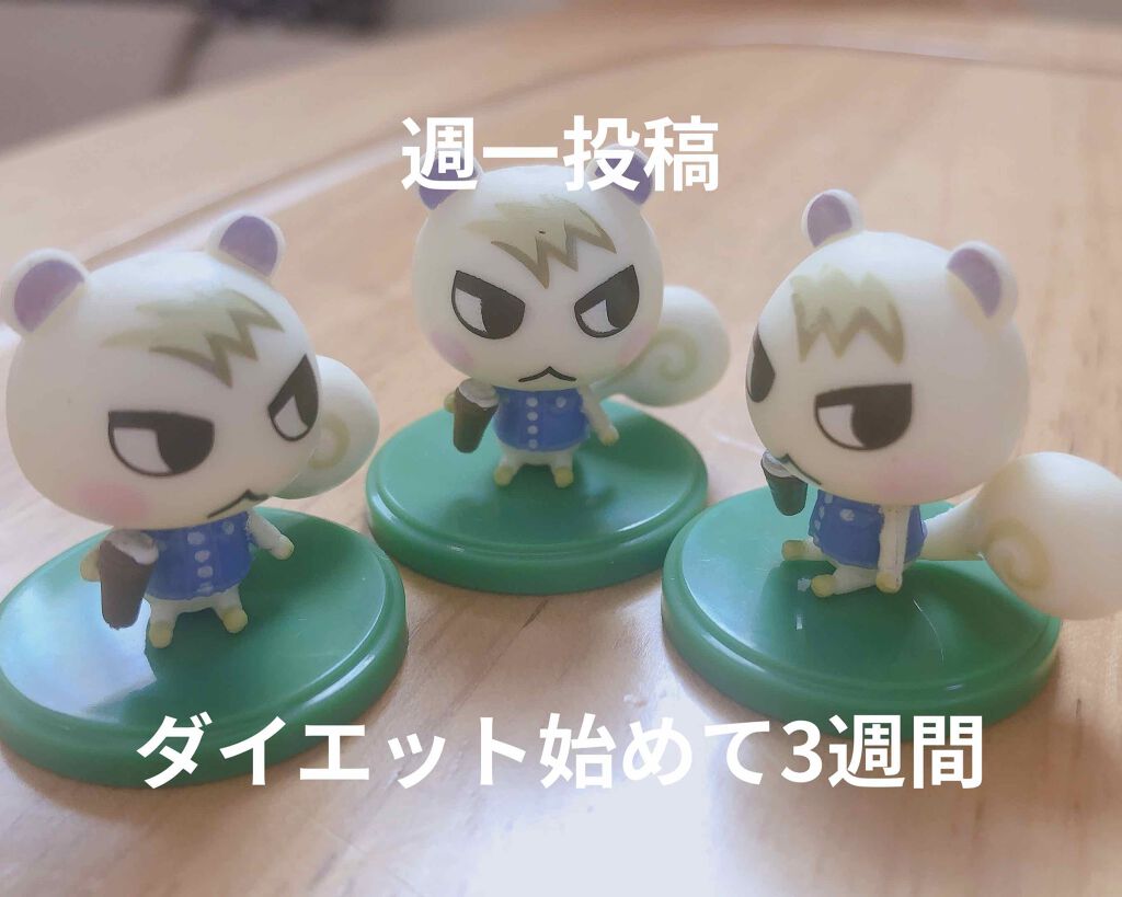 おちゃ on LIPS 「週一投稿5月5日〜12日先週よりは絶対運動できた!嬉しかったこ..」(1枚目)