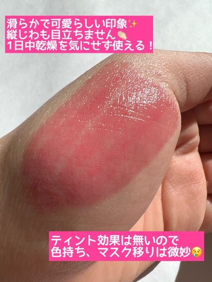 キス メルティング シャイン リップスティック/REVLON/口紅を使ったクチコミ(4枚目)