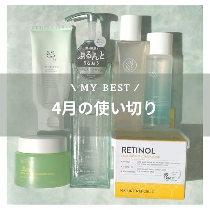 ピュア&ディープ洗顔料/manyo/洗顔フォームを使ったクチコミ(1枚目)