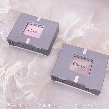 マルチカラーバリエーション バーム/チャコット・コスメティクス/単色アイシャドウを使ったクチコミ(9枚目)