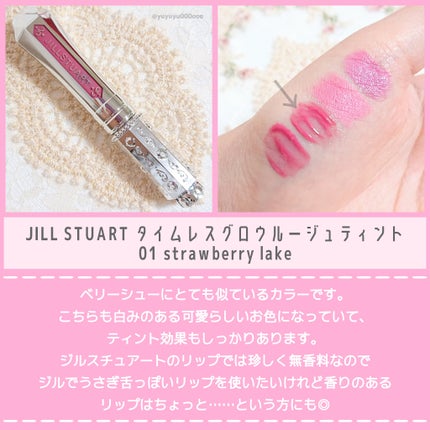 ジューシーデュイティント/dasique/リップティントを使ったクチコミ(4枚目)