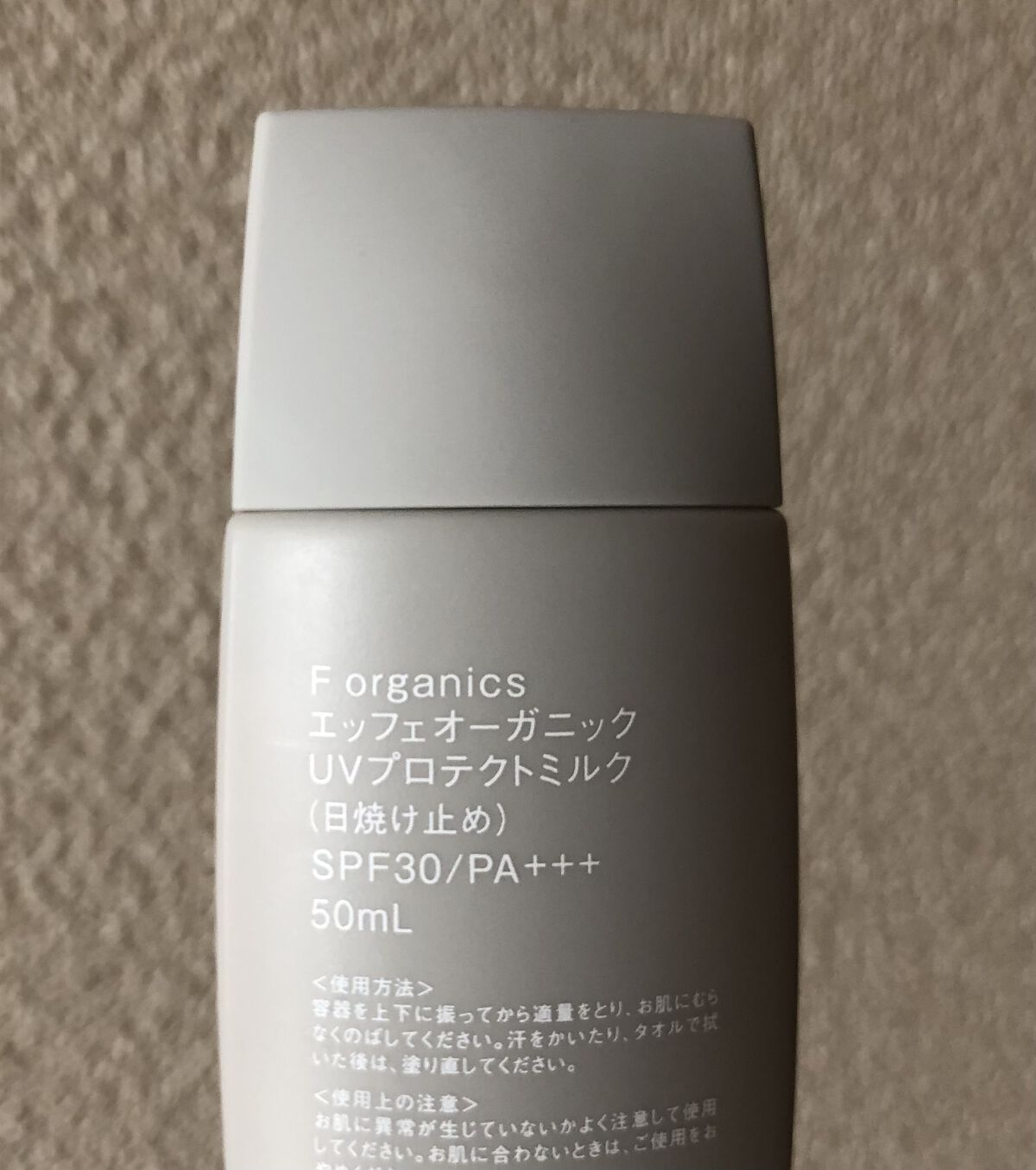 UV プロテクトミルク SPF30/PA+++/F organics(エッフェ オーガニック)/日焼け止めミルクを使ったクチコミ（2枚目）