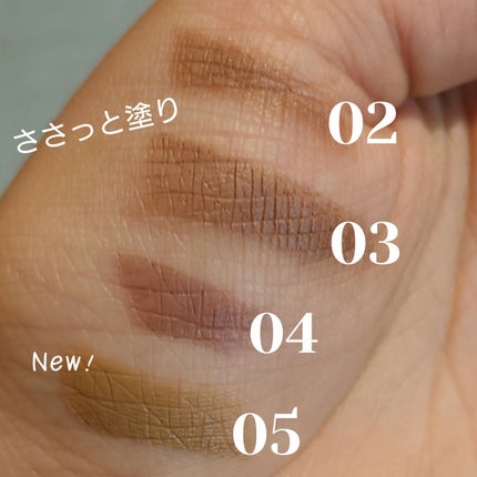 アイブロウワックス 05 シナモングレージュ/スウィーツ スウィーツ/その他アイブロウを使ったクチコミ(2枚目)