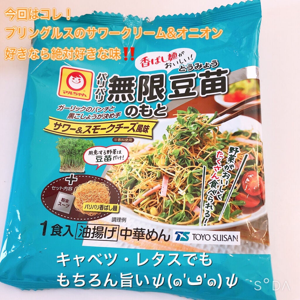 おいしい無調製豆乳/キッコーマン飲料/豆乳飲料を使ったクチコミ(2枚目)