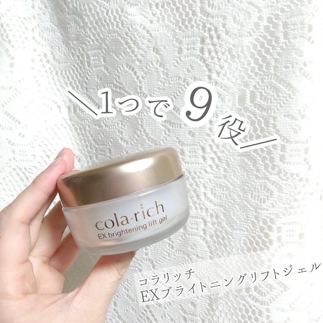 EX ブライトニングリフトジェル/コラリッチ/オールインワン化粧品を使ったクチコミ(1枚目)
