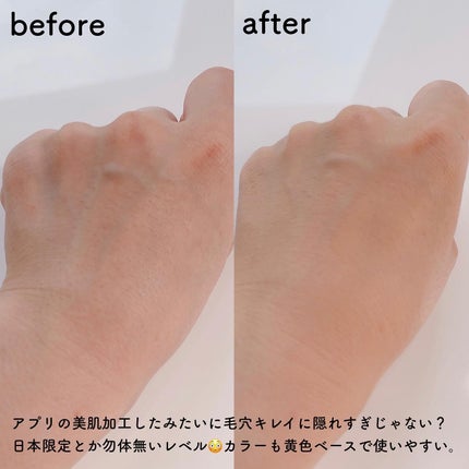 ブルームインカバーフィットクッション/rom&nd/クッションファンデーションを使ったクチコミ(4枚目)