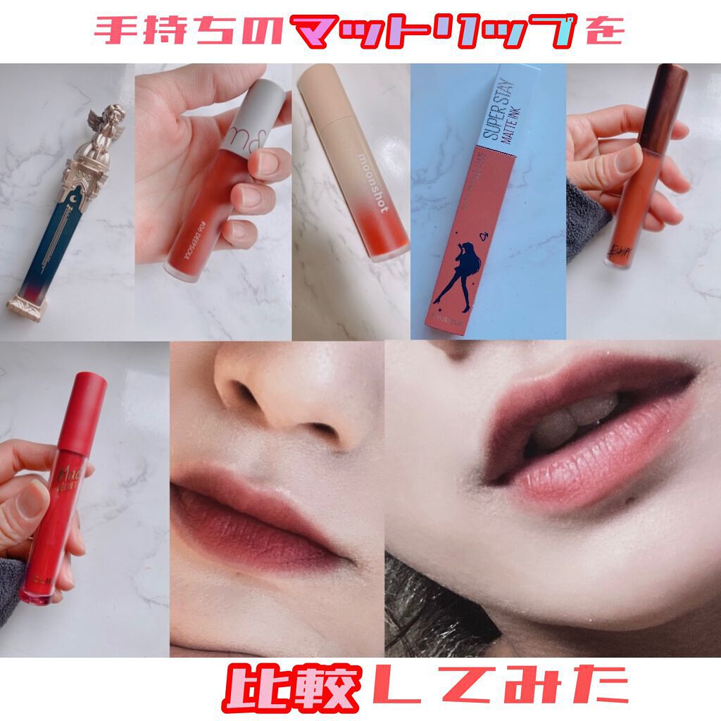 ラストベルベットティント/BBIA/リップティントを使ったクチコミ(1枚目)