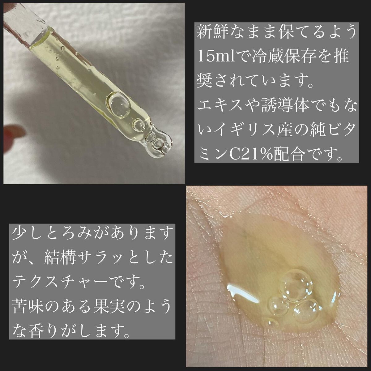 ビタミンC21セラム/Frankly/美容液を使ったクチコミ(2枚目)