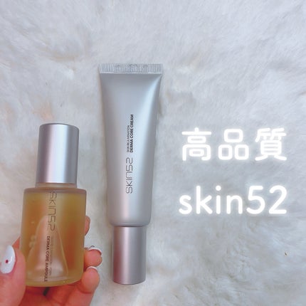 PDRNダーマコアセラム/SKIN52&CO/美容液を使ったクチコミ(1枚目)