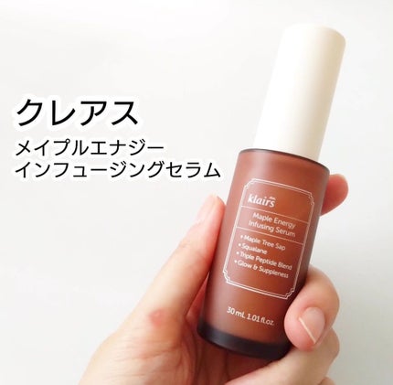 メープルエナジーインフュージングセラム/Klairs/美容液を使ったクチコミ(1枚目)