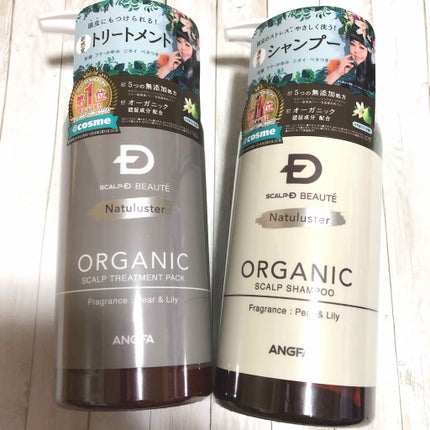 スカルプD ボーテ ナチュラスター スカルプシャンプー/トリートメントパック/アンファー(スカルプD)/シャンプー・コンディショナーを使ったクチコミ(1枚目)