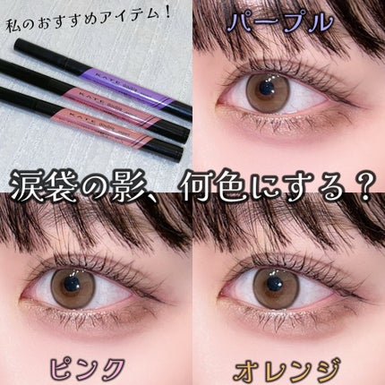 描くふたえアイライナー/CEZANNE/リキッドアイライナーを使ったクチコミ(1枚目)