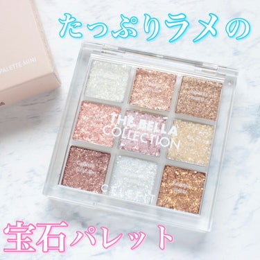 The Bella collection eyeshadow palette mini/CELEFIT/パウダーアイシャドウを使ったクチコミ（1枚目）