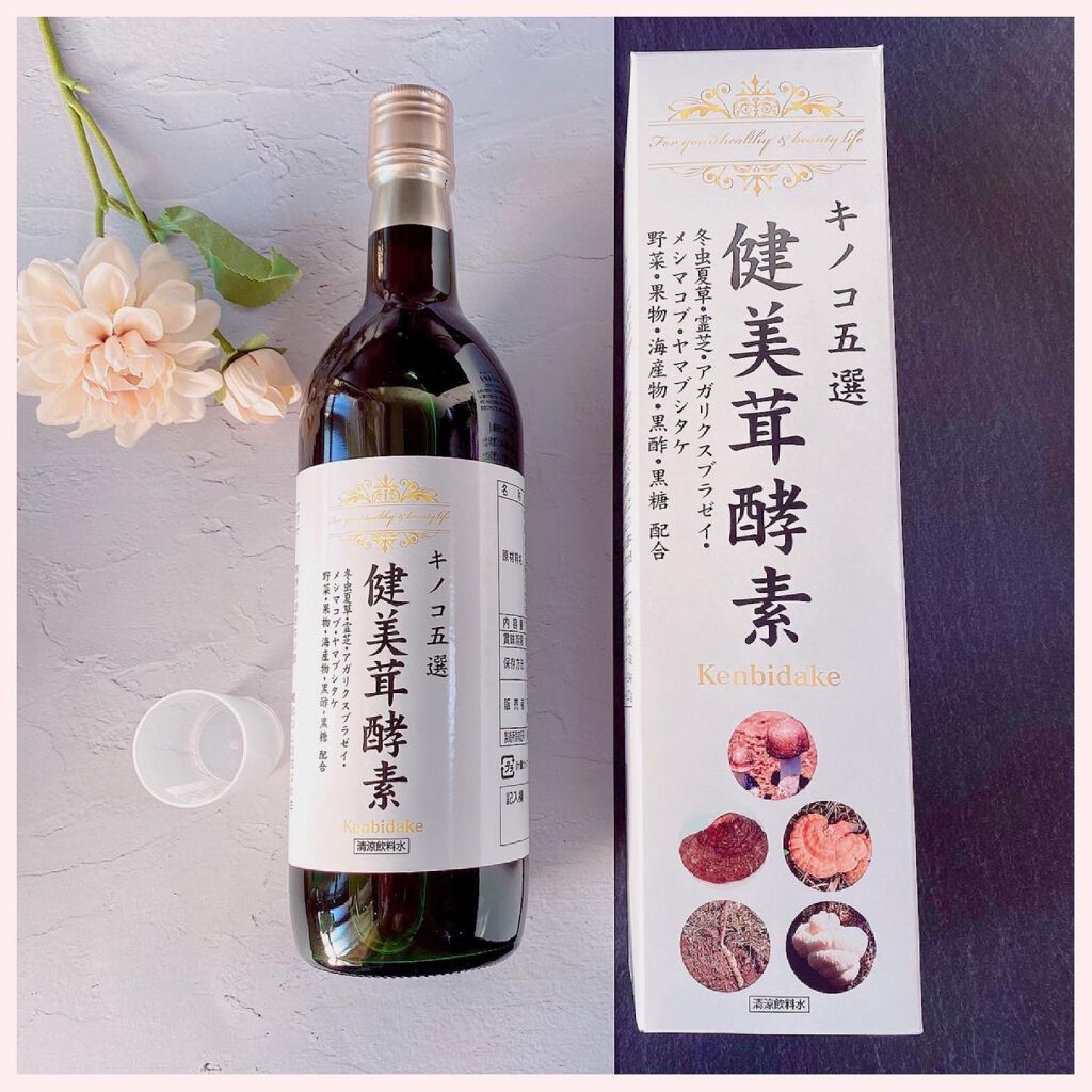 健美茸酵素/フィールドロック/酵素ドリンクを使ったクチコミ（3枚目）