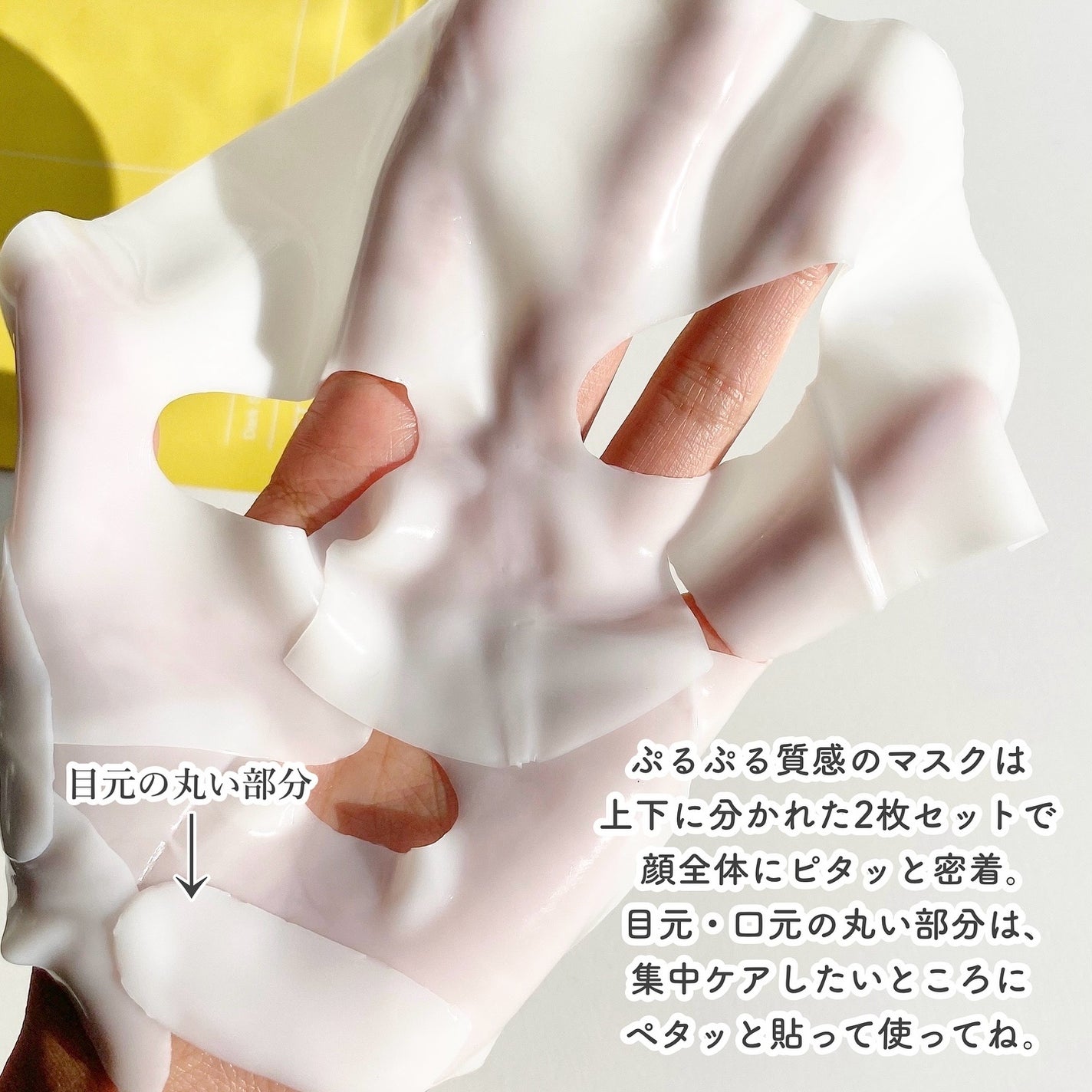 ビタナイアシンアミド リアルディープマスク/Biodance/シートマスク・パックを使ったクチコミ(4枚目)