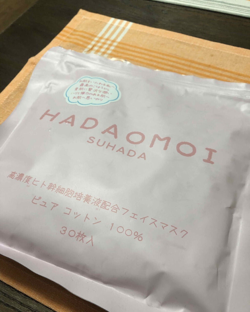 ヒト幹細胞フェイスマスク/HADAOMOI/シートマスク・パックを使ったクチコミ(1枚目)