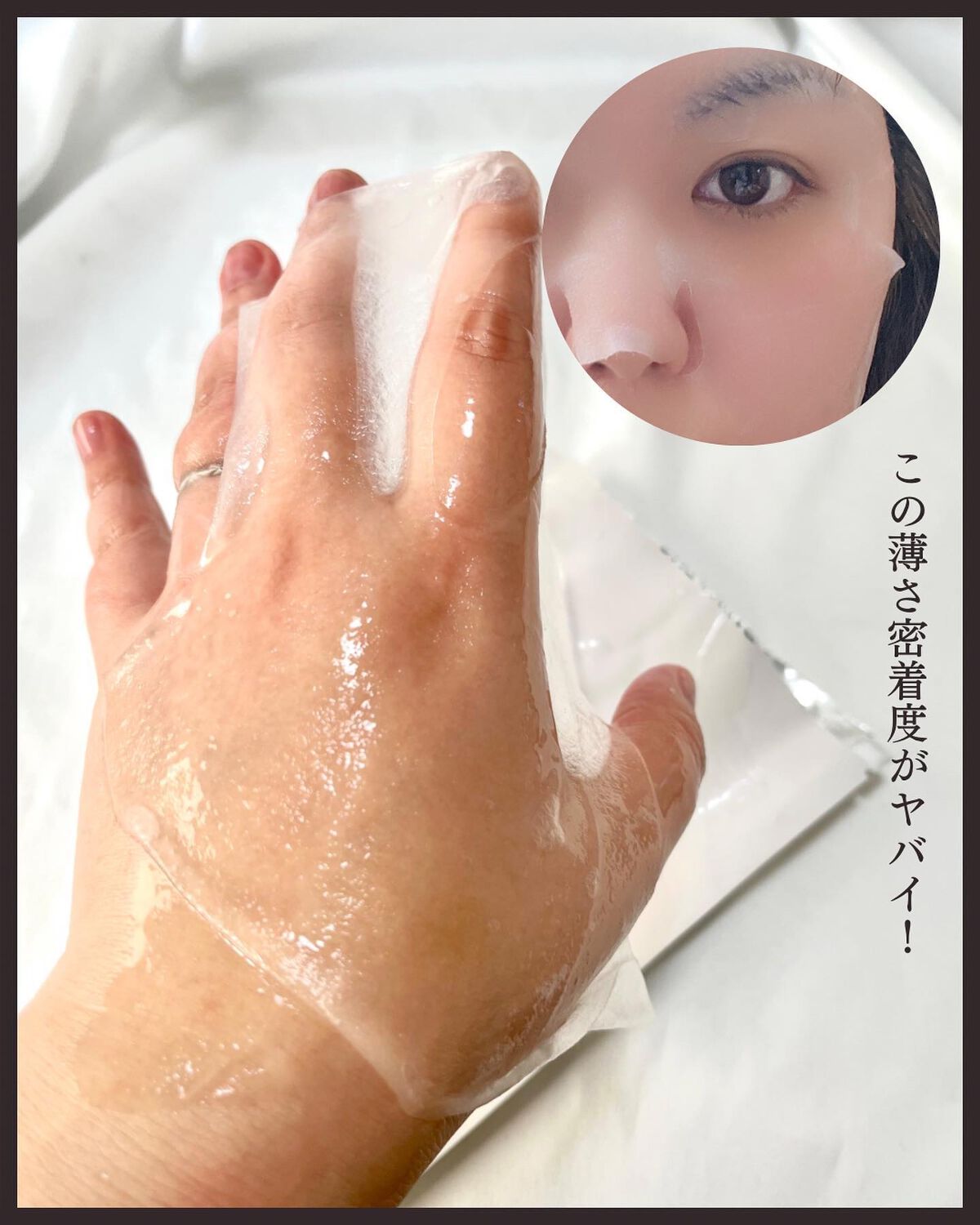 ツボクサ化粧水/ONE THING/化粧水を使ったクチコミ（3枚目）