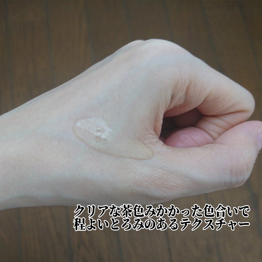 センテラ アンプル/SKIN1004/美容液を使ったクチコミ(5枚目)