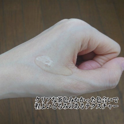 センテラ アンプル/SKIN1004/美容液を使ったクチコミ(5枚目)